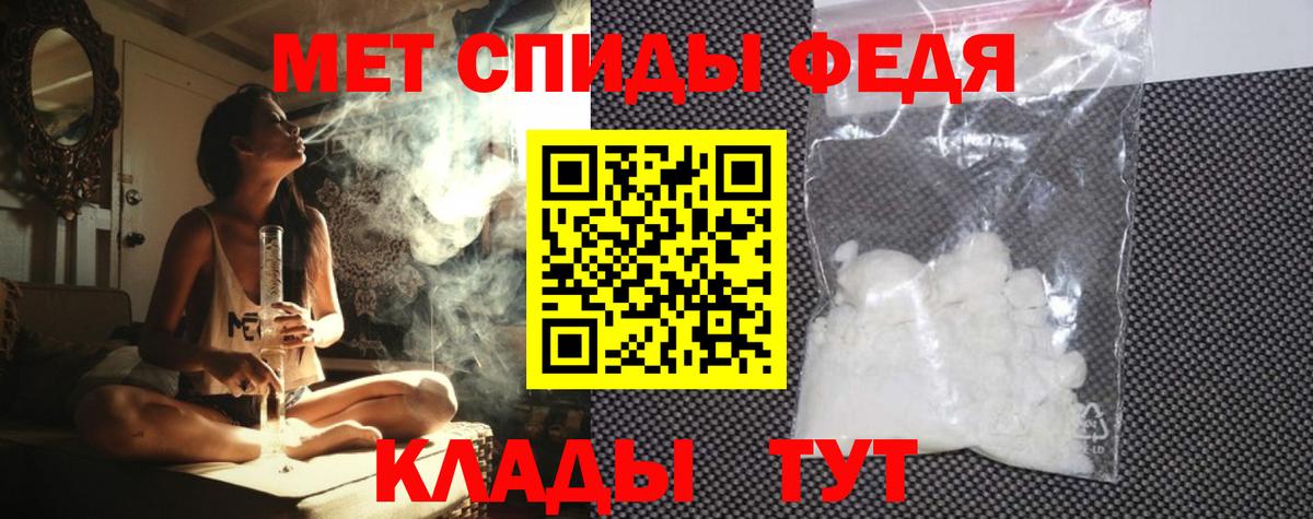 Амфетамин Розовый Лысьва
