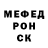 Кетамин ketamine Rina Kot