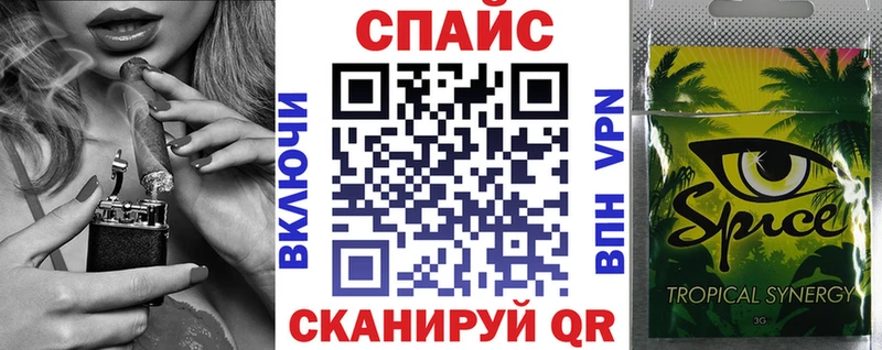 купить   Лысьва  БУТИРАТ бутик 