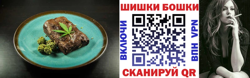 Еда ТГК конопля  Лысьва 