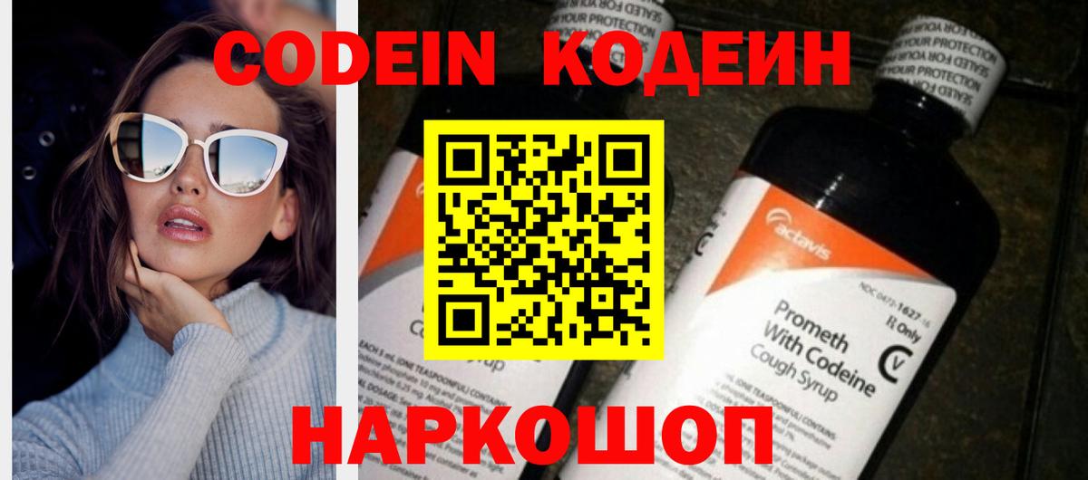 Меф МЯУ МЯУ   ГАШ  МАРИХУАНА  НБОМе  Лысьва  Alpha PVP СОЛЬ кристаллы  Вход с VPN 
