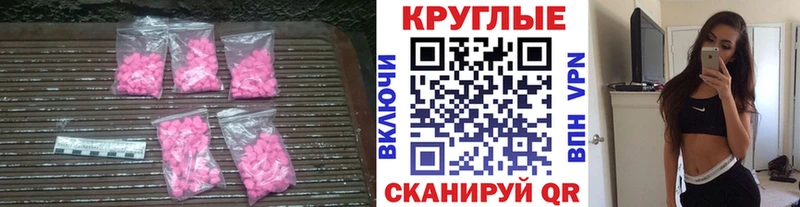 blacksprut как войти  Лысьва  Ecstasy mix 
