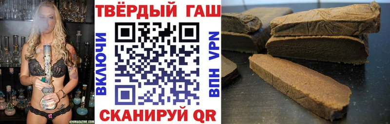 закладки  Лысьва  MEGA ONION  Гашиш Cannabis 