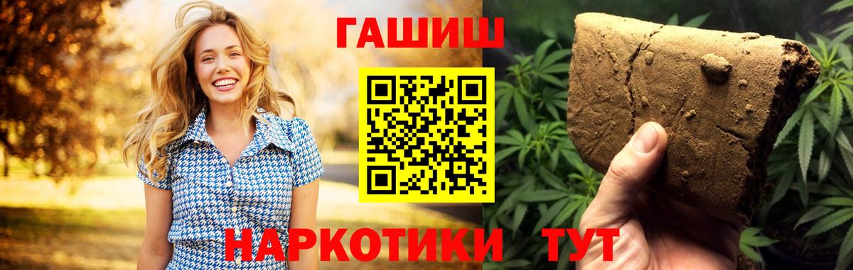 ГАШИШ AMNESIA HAZE Лысьва