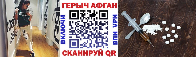 ГЕРОИН гречка  Лысьва 