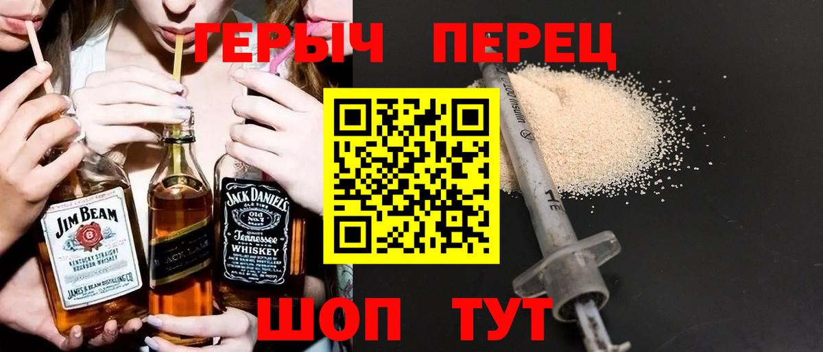 Лысьва  Героин  Вход с VPN  Героин белый 
