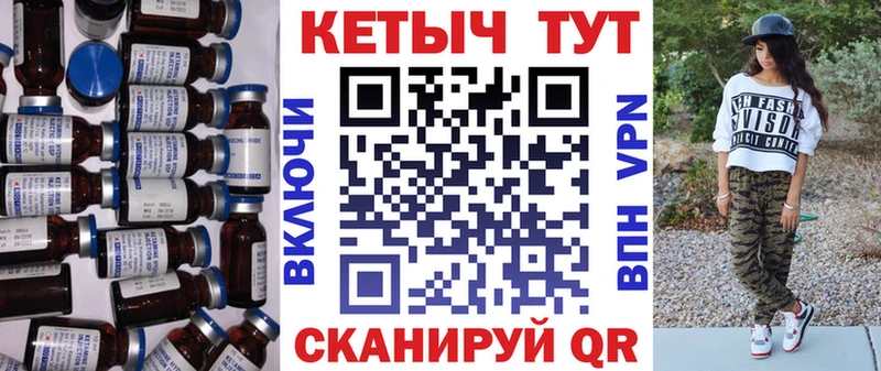 КЕТАМИН ketamine  Лысьва 