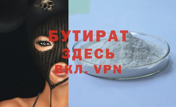 ГАЛЛЮЦИНОГЕННЫЕ ГРИБЫ Покров