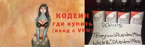 не бодяженный Алексеевка