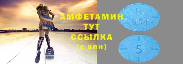 ALPHA-PVP Алексин