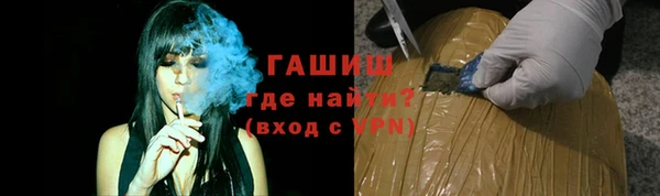 ALPHA-PVP Покровск
