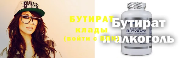 не бодяженный Алексеевка