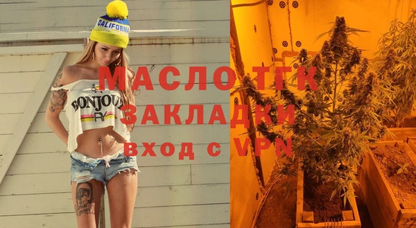 spice Абдулино