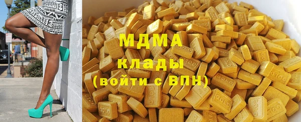 MDMA Premium VHQ Покачи