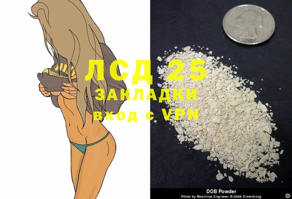 MESCALINE Абинск