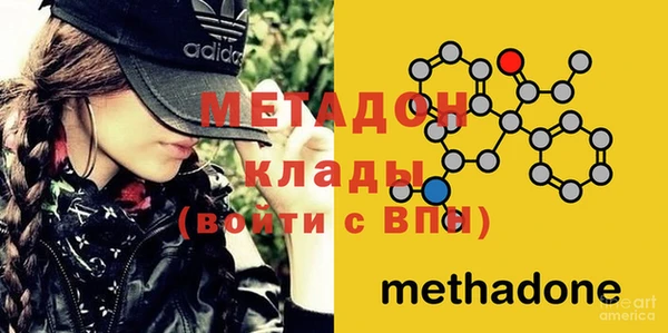 ALPHA-PVP Армянск