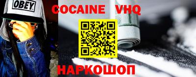 героин Дубна