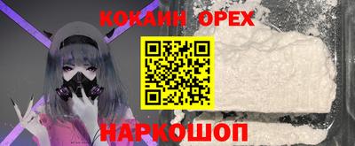 героин Дубна