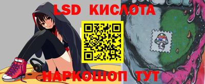 метамфетамин Ярославль