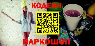героин Дубна