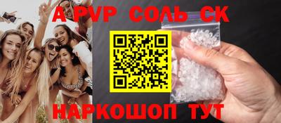 МДПВ Донецк