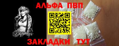 героин Дубна