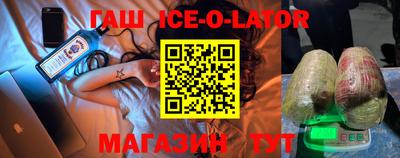 каннабис Ярцево