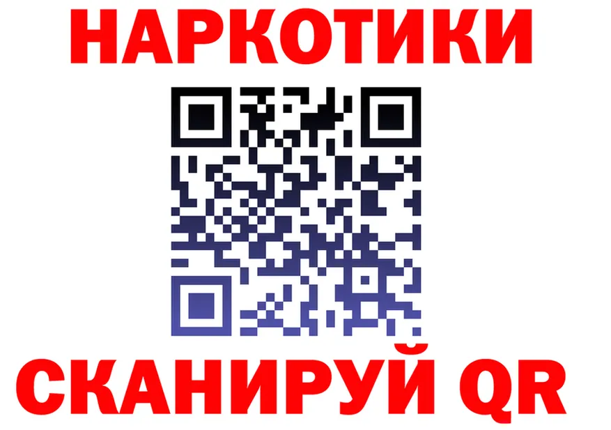 АМФ Розовый зеркало shop hydra Лысьва