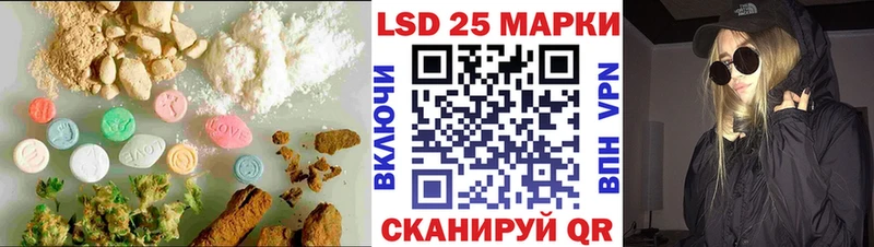 МЕГА маркетплейс даркнет сайт Лысьва Лсд 25 экстази ecstasy