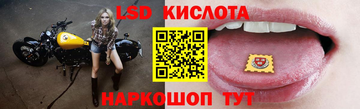 LSD-25 экстази ecstasy Лысьва