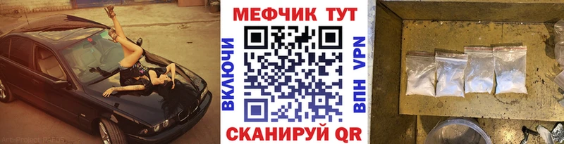 магазин    гидра зеркало  МЕФ мука  Лысьва 