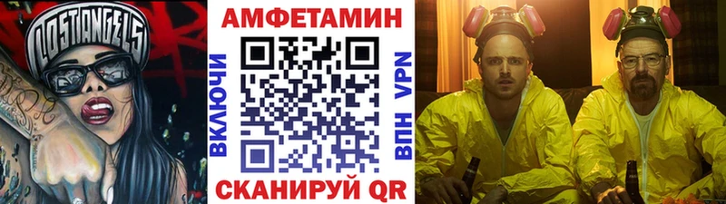 МЕТАМФЕТАМИН кристалл  маркетплейс формула  Лысьва 
