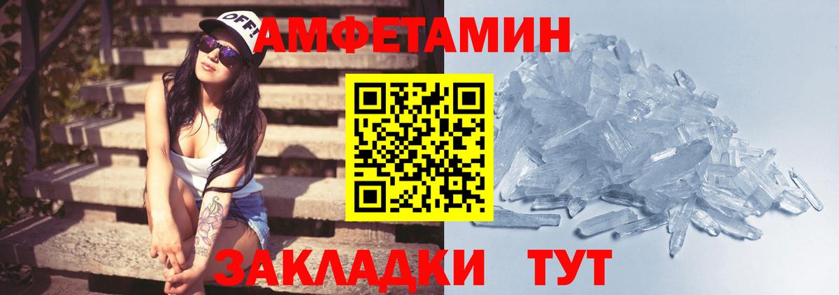 Первитин мет Лысьва