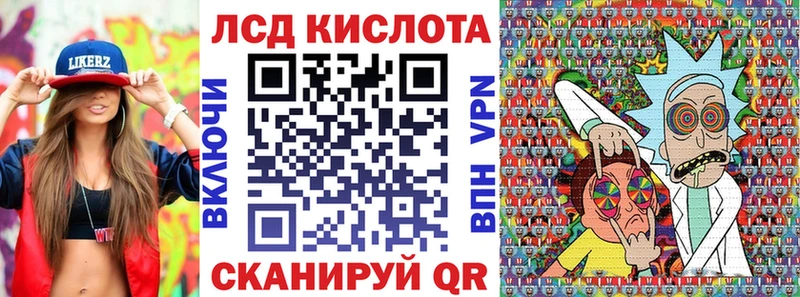 Марки NBOMe 1,5мг  Лысьва 