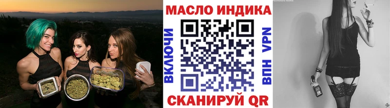 ТГК гашишное масло  Лысьва 