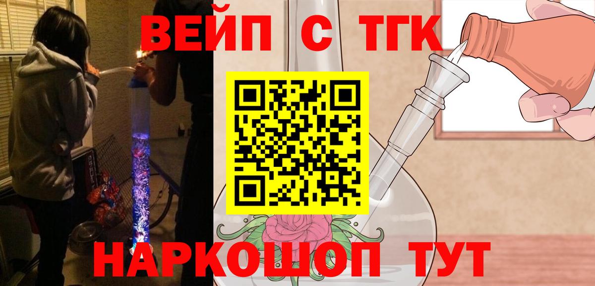ТГК THC oil  Вход с VPN  Дистиллят ТГК THC oil  Лысьва 