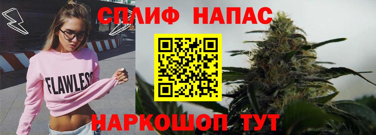 Бошки Шишки Ganja Лысьва